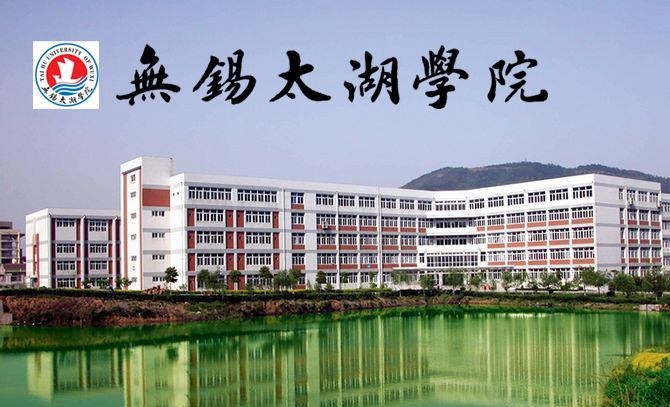 南京铁道职业技术学校（本科线飘过）