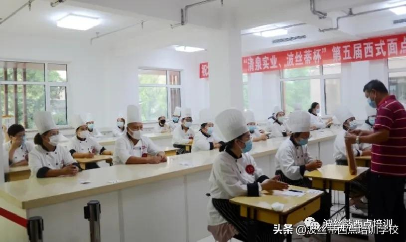 2021芝罘区“清泉实业·波丝蒂杯”第五届西点技能竞赛举行