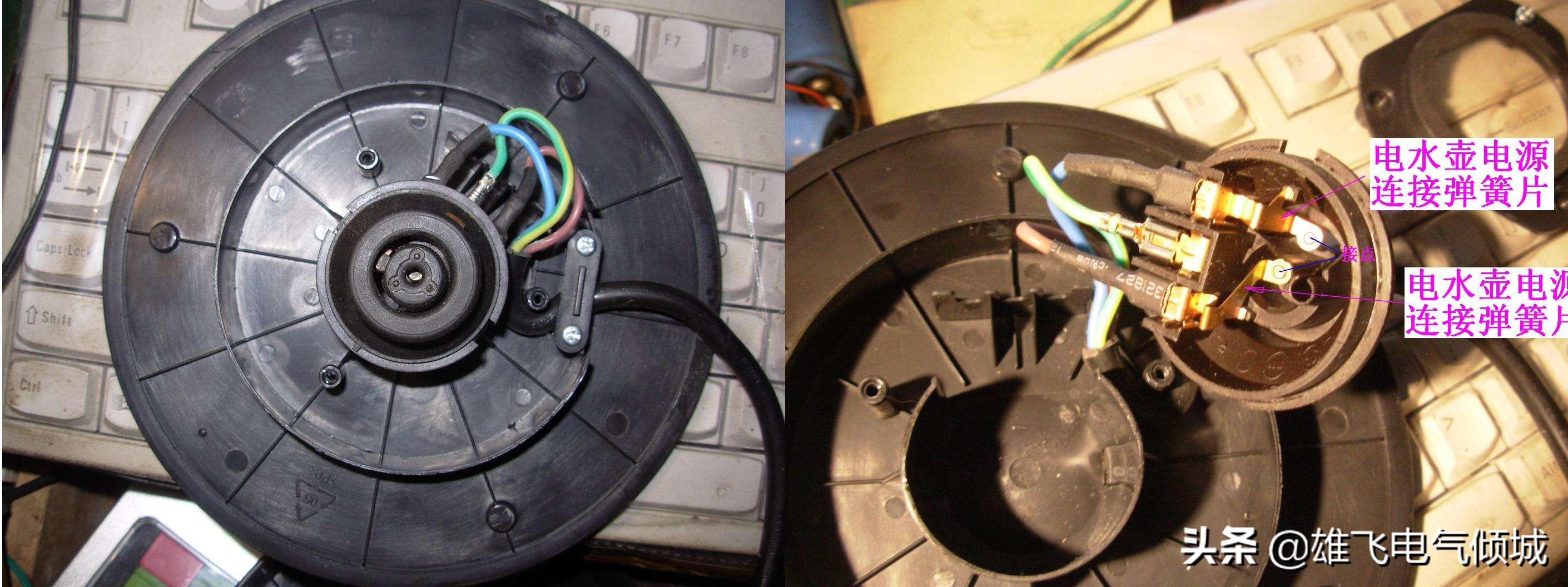 电热水壶弹簧安装图片(老电工看了也很头疼) - 赤虎壹号