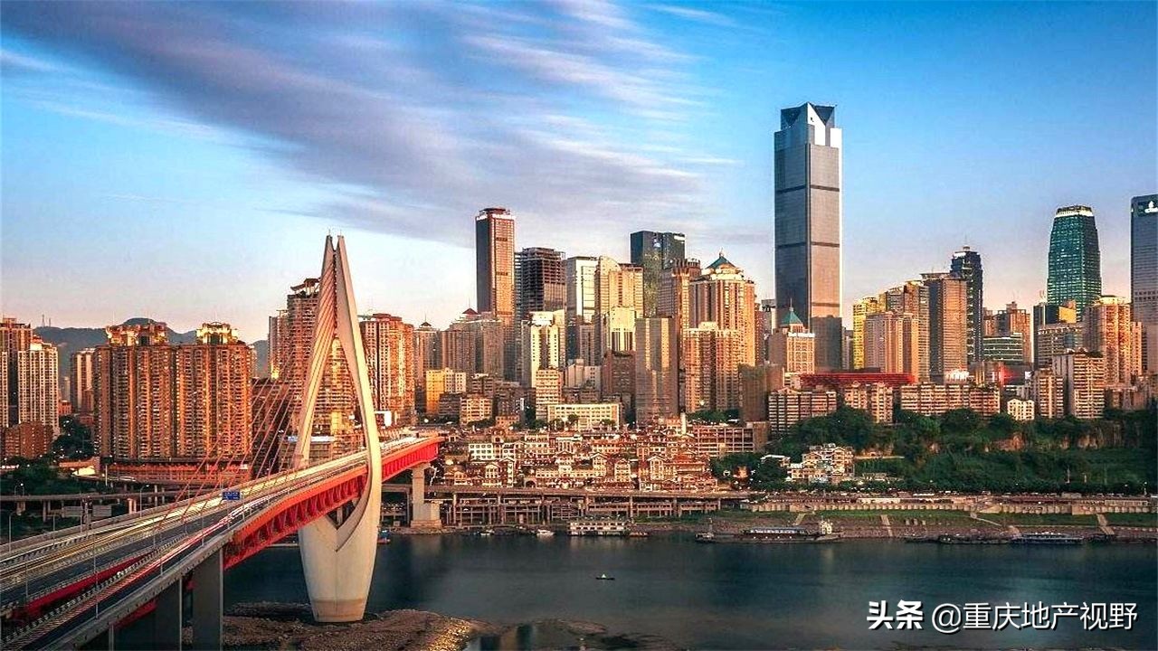 重庆渝中区、九龙坡迎来好消息，你们的身价要涨了，房价有变数？