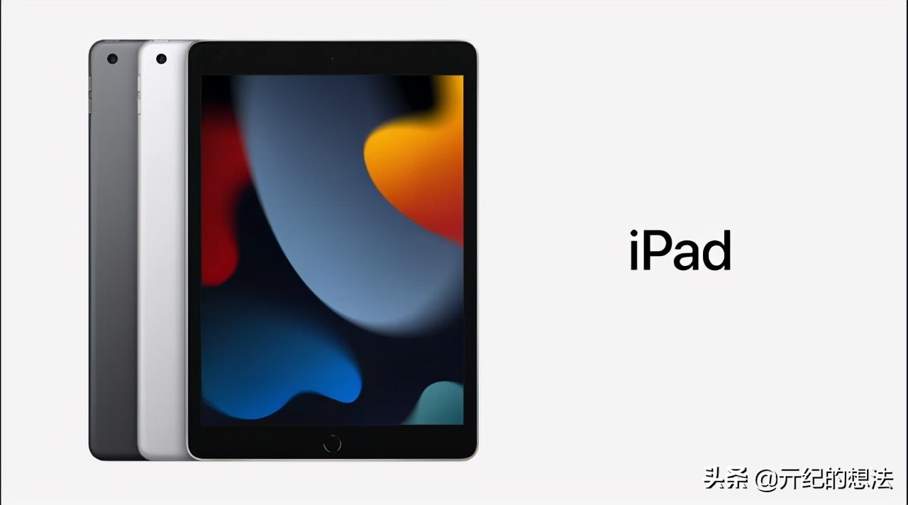 iPad2021来了！64GB售价2499元