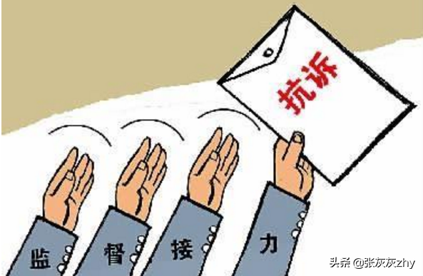 人民检察院民事行政抗诉案件办案规则,人民检察院民事行政抗诉案件办案规则最新