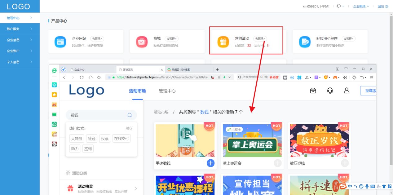 疯狂数钱游戏页面如何制作，分享html5数钱小游戏的制作方法