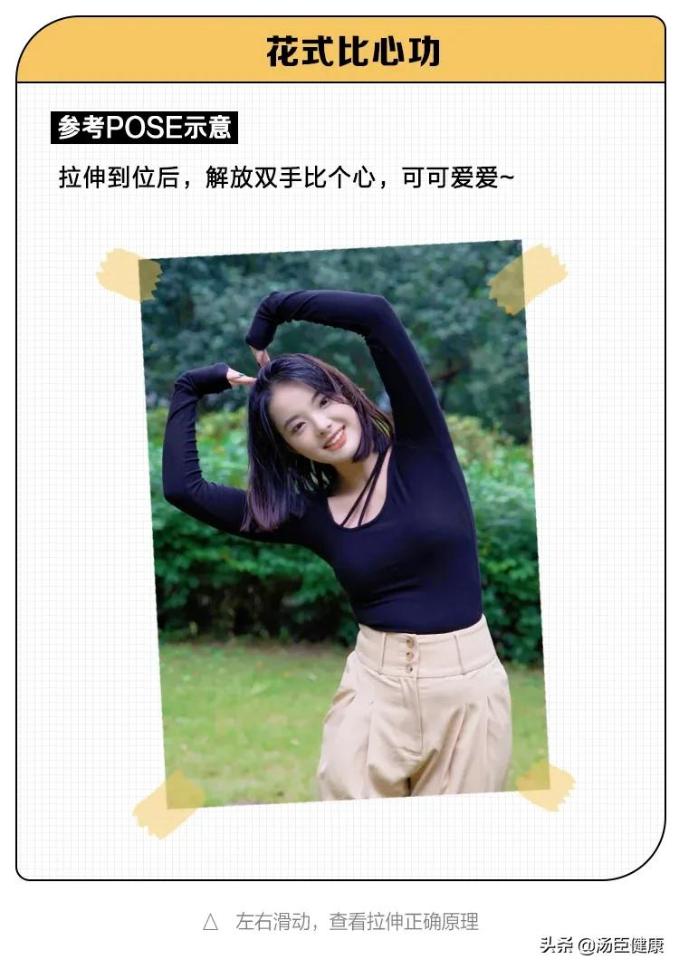 2021年冬季必拍的关节风大片