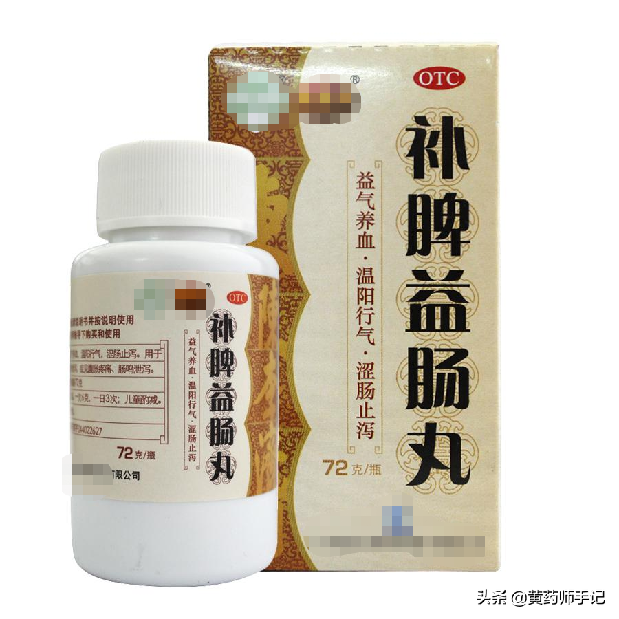 18种常用于腹泻腹痛、慢性肠胃炎、肠易激的中成药，建议收藏
