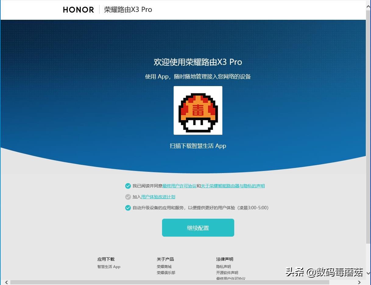 百元千兆路由新选择：荣耀路由X3 Pro 2021拆机&信号测试报告