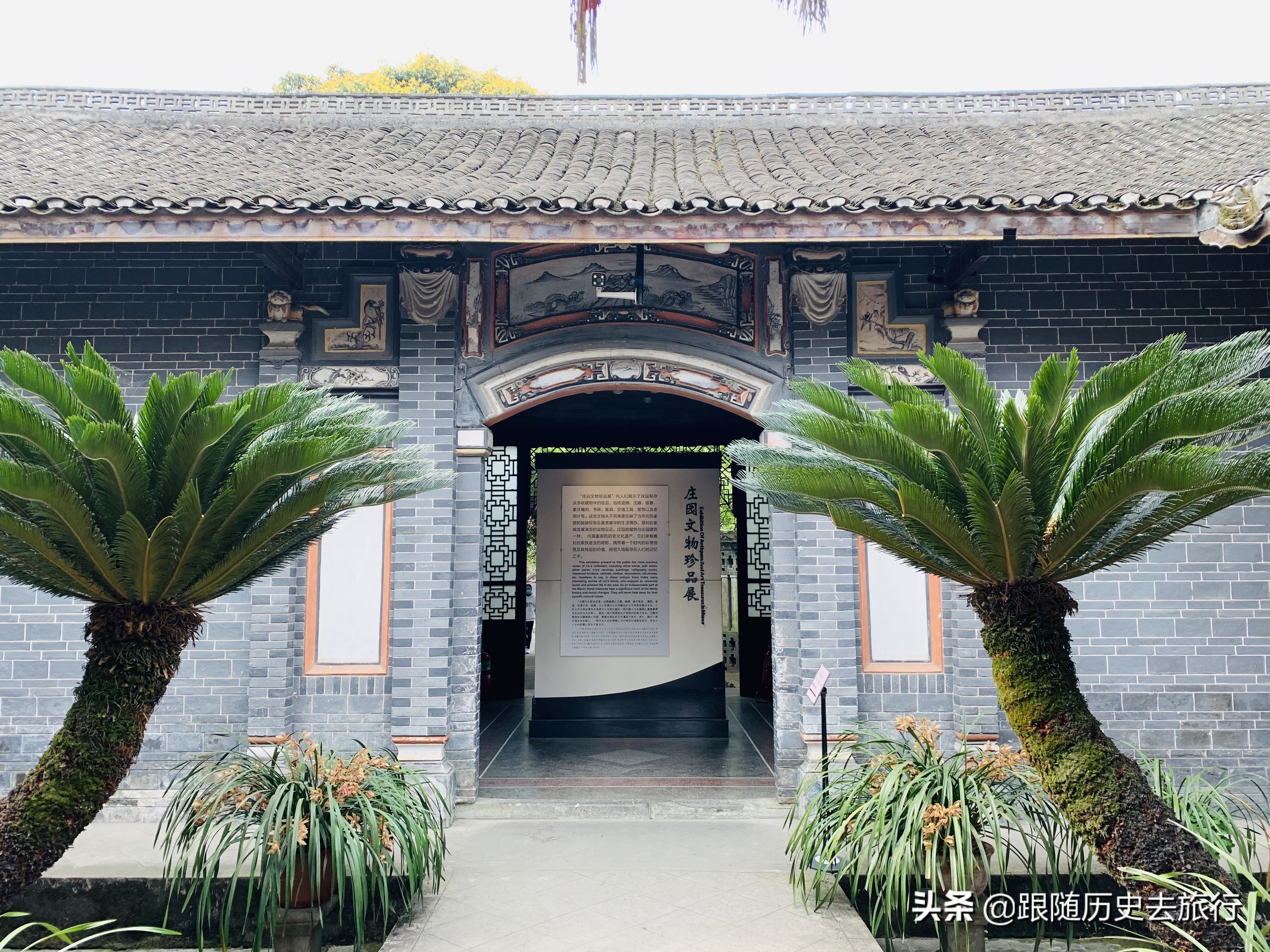 成都大地主刘文彩豪宅啥样？走进四川刘氏庄园，富丽堂皇让人咂舌