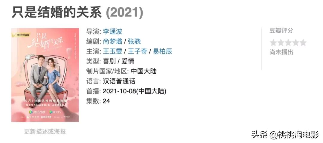 10月,还有这些新的戏剧会给你幸福。