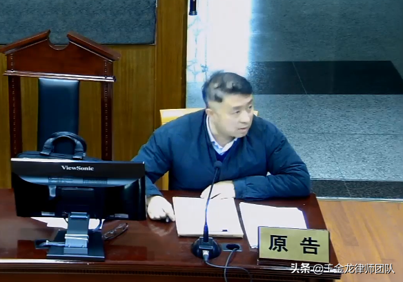 王金龙律师及其代表性案例