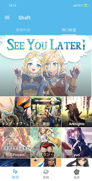 p站怎么注册不了（Pixshaft）