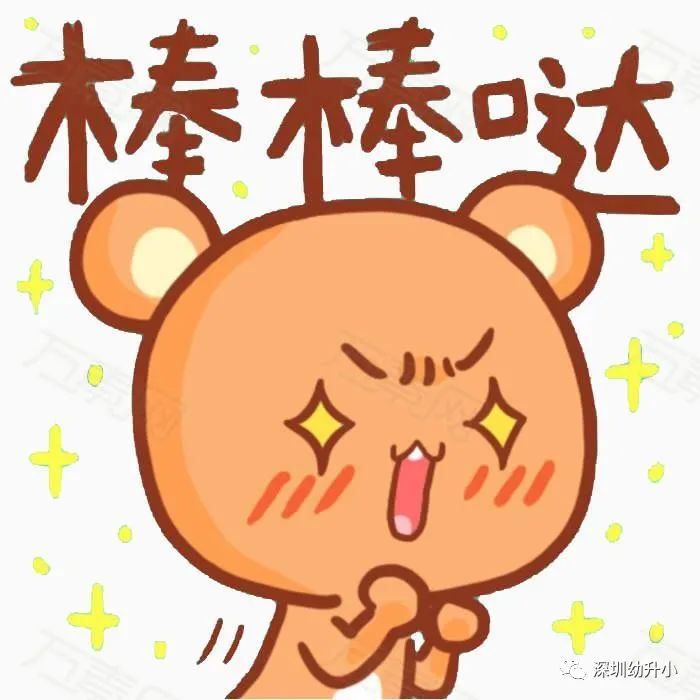 深圳这所网红公办学校，每位学生配备博士导师！今年9月正式开学