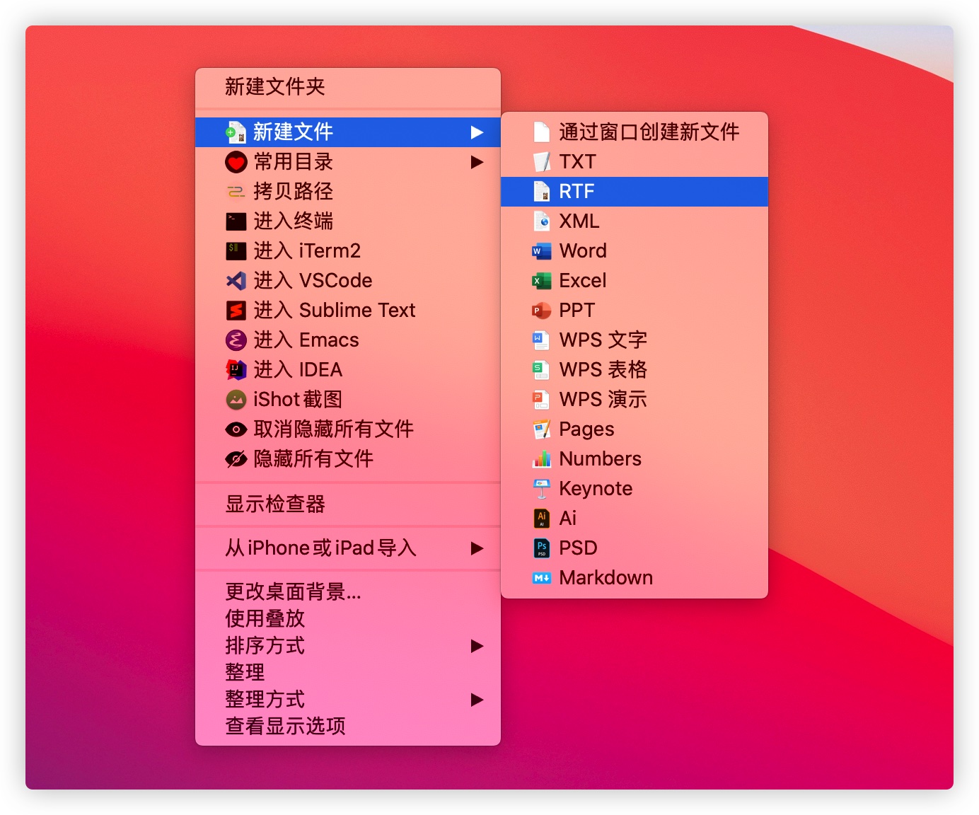 iMac电脑如何新建(iMac怎么新建文件夹)
