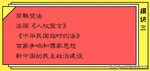 新高考 | 选考历史可报考哪些专业？