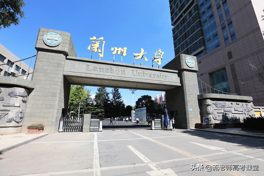 甘肃新增2所“职业技术大学”，高校教育实力提升，高考生可关注