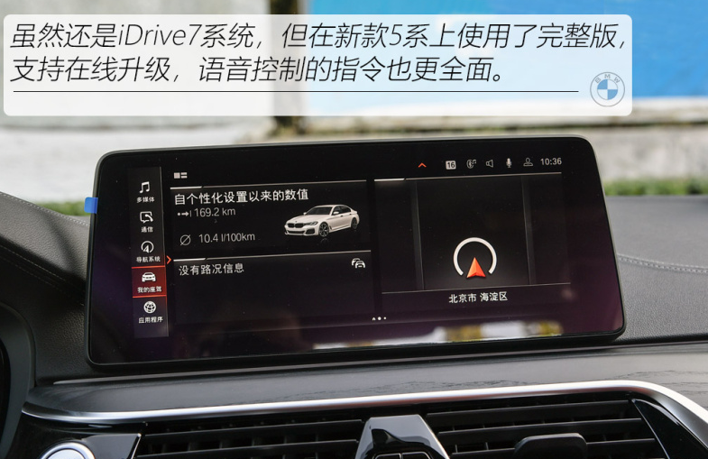 手握40万，奥迪A6L和宝马5系哪个档次高？对比后差距明显