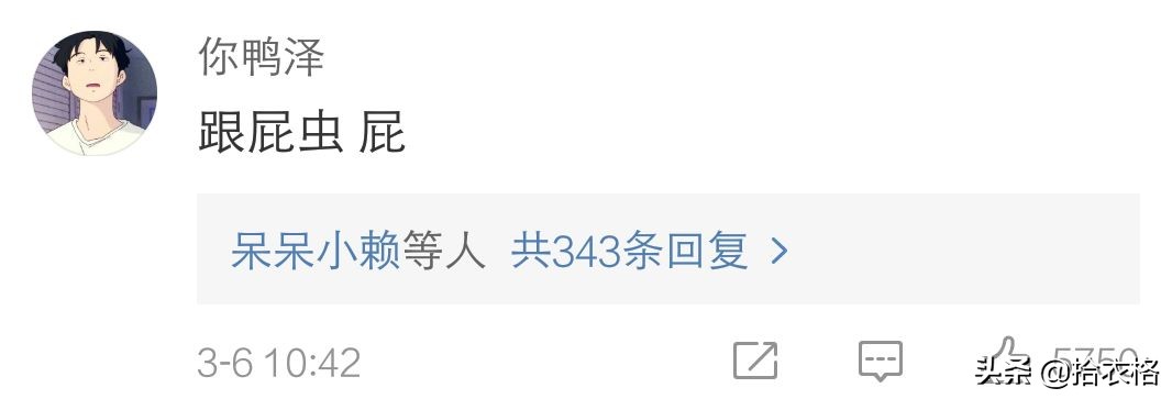 “现在的情侣私底下都是这么叫对方的？？啧啧啧太肉麻了...”
