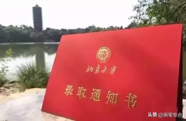 大学录取通知书什么时候发放?(附高校录取通知书图片)