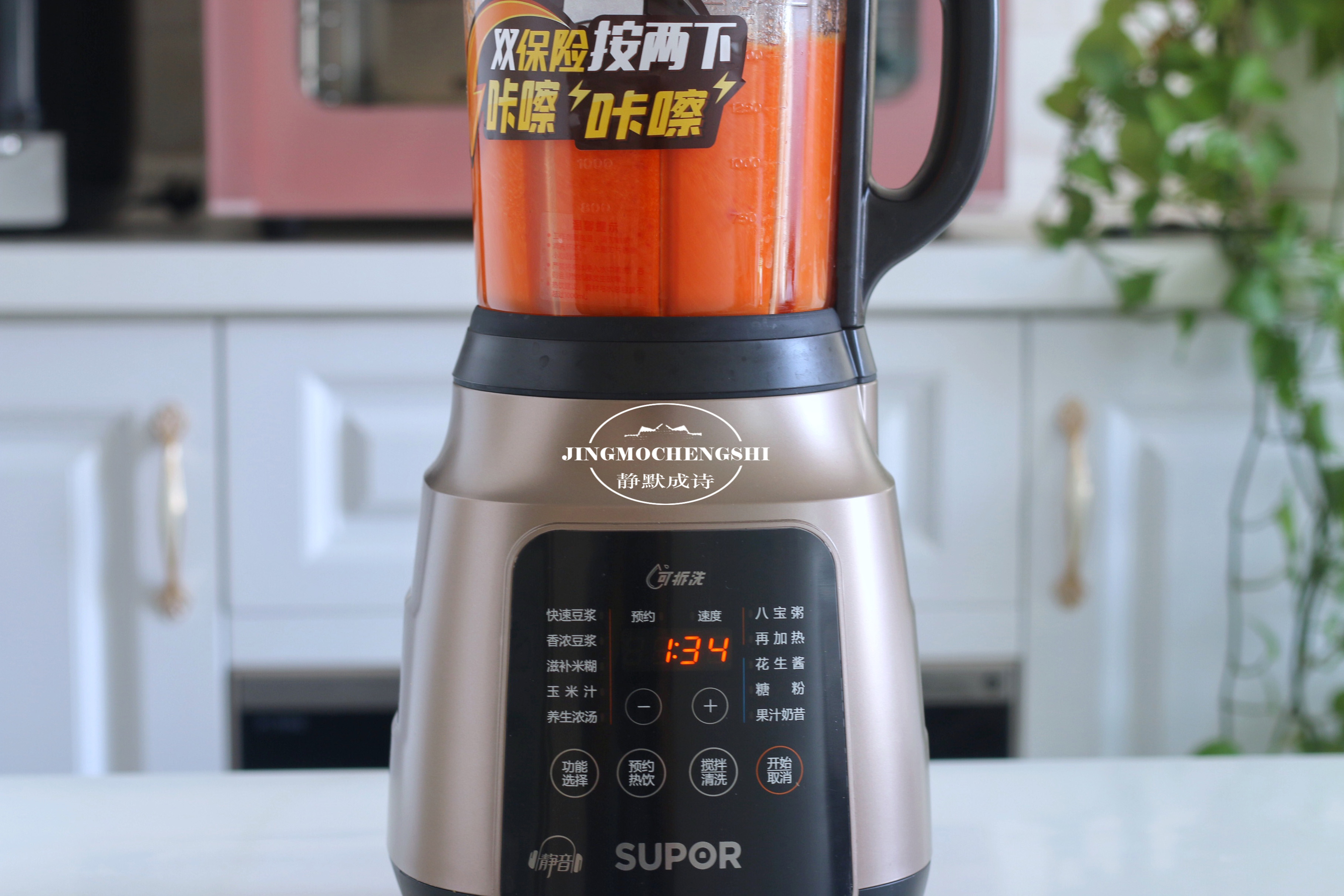 蒜蓉辣酱怎么做？老妈用了30年的传统做法，一看就会，零失败