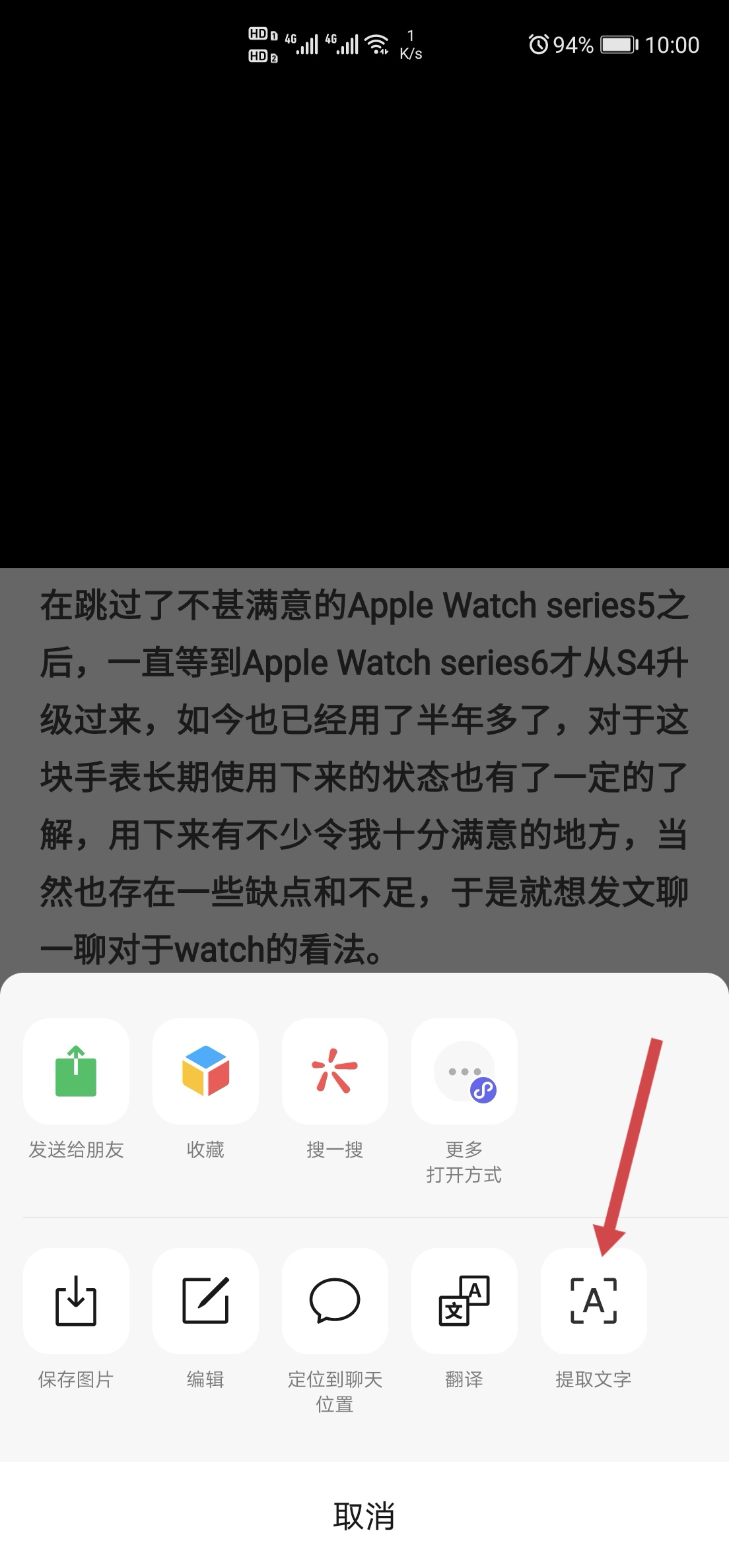 微信长按，竟然有这么多小功能！让你大开眼界