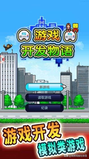 精品手游系列：每款都高分好评，就是玩的停不下来