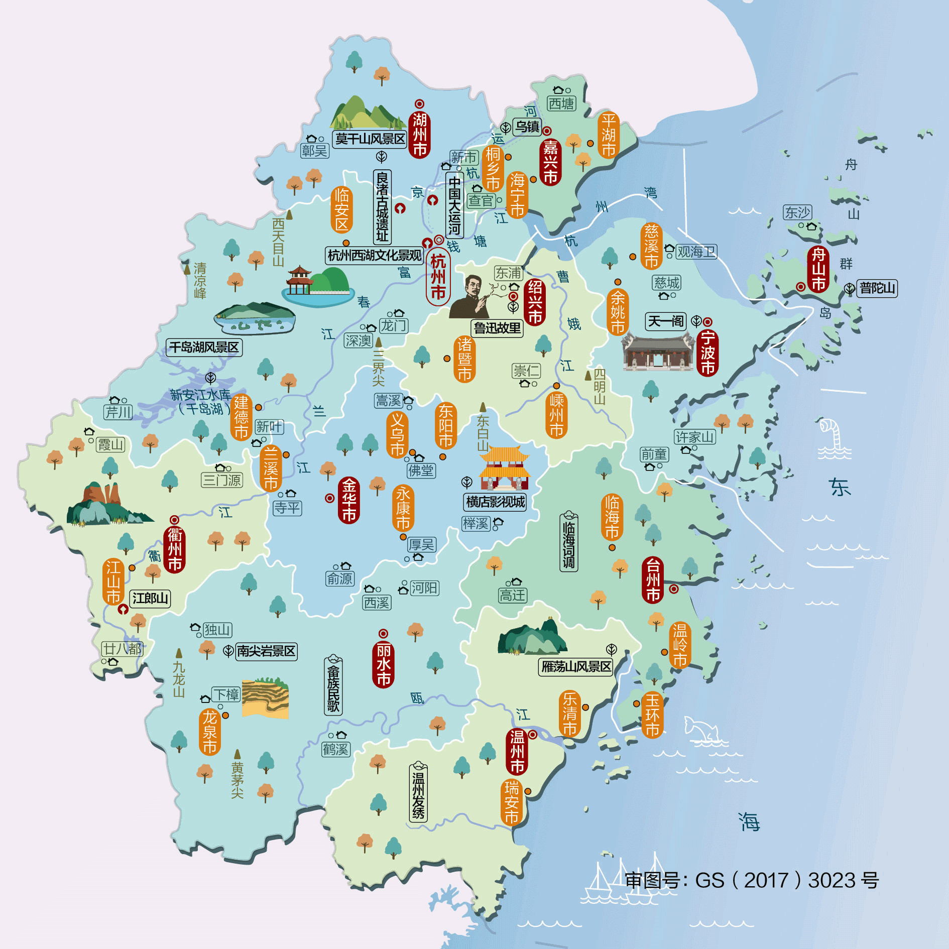 浙江九大经典旅游景点,你去过几个?
