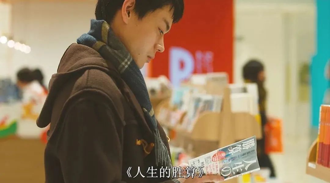 生而平凡，爱且勇敢