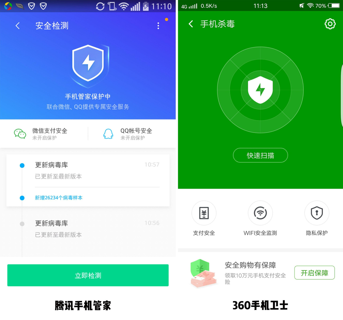 苹果手机产生的内存垃圾怎么清理？三种清理方法来了