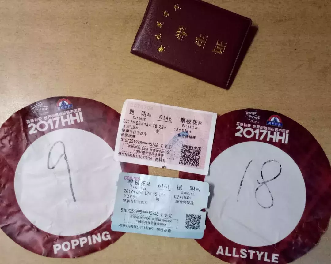 攀大出彩青年 ｜ The One万达街舞挑战赛闯入4强的攀大追梦舞者