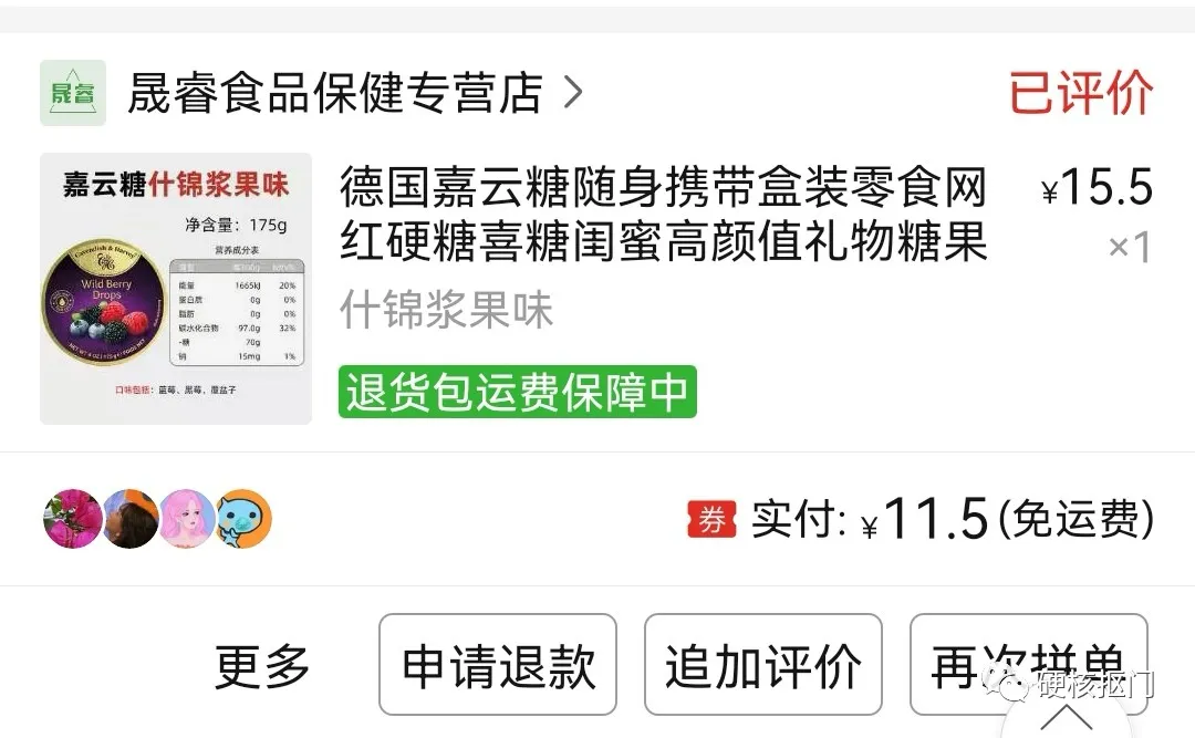 拼多多上有什么值得买，拼多多推荐好物又便宜的小东西？