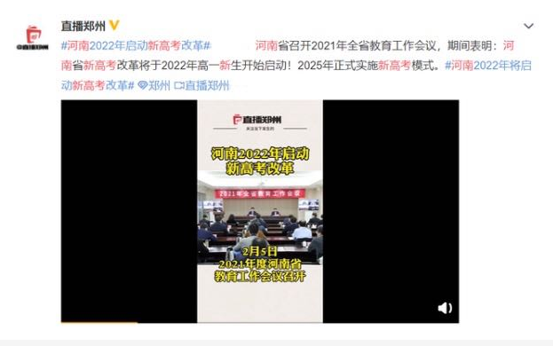 河南的学生迎来好消息，3所知名高校将落户河南，幸福来得太突然