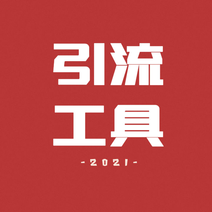 5000字拆解日入过万脱单交友盲盒项目玩法，附源码下载+安装教程