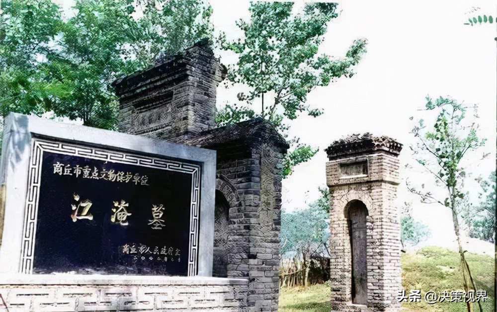 “江郎才尽”及其相关传说和隐含的历史真相