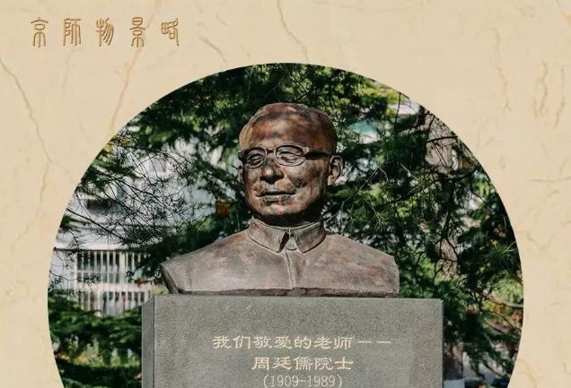 走出83位杰出政要、45位书记校长、5位影视明星，北京这所大学“红”了！