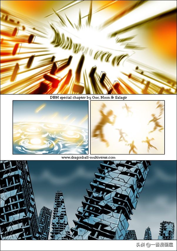 漫画龙珠 超次元《特别篇》21:第13宇宙：谁比谁更笨？