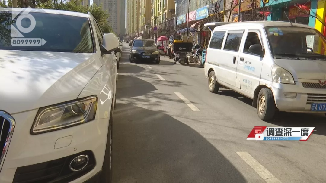 你堵的是路吗？是命啊