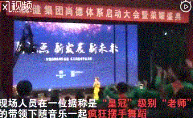 权健骨正基鞋垫效果及公司最终结局分析