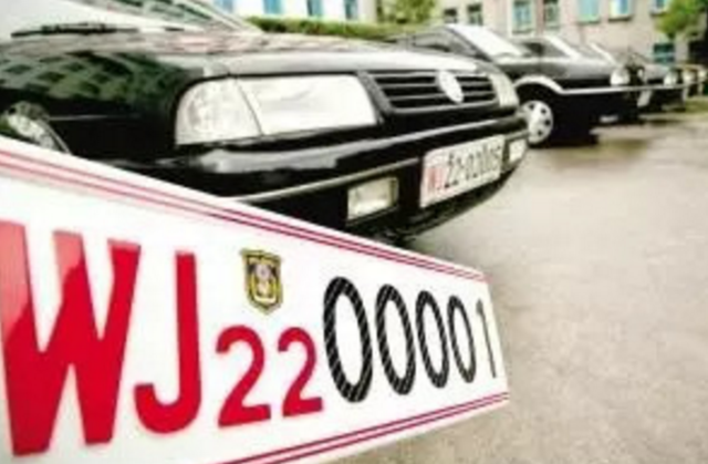 不同颜色的车牌代表着什么？这五种牌照老司机都不一定全知道