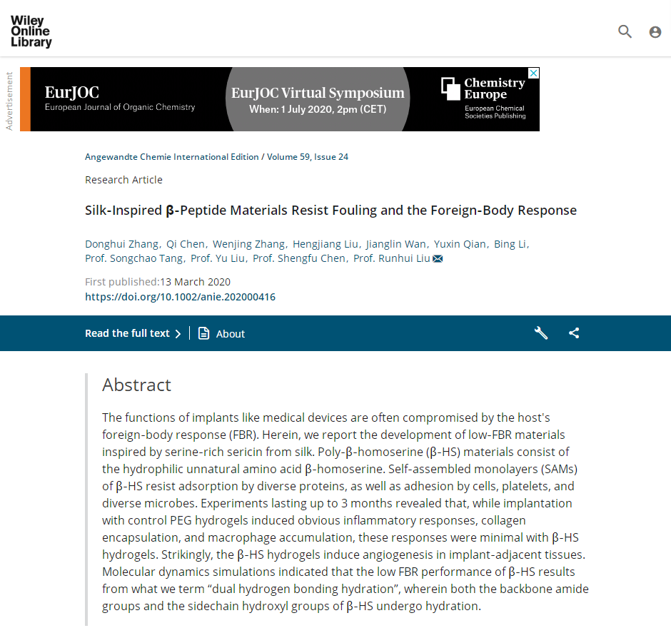 成果频出！短短两个月内，多次被国际著名期刊报道，上海这所高校实力不凡！