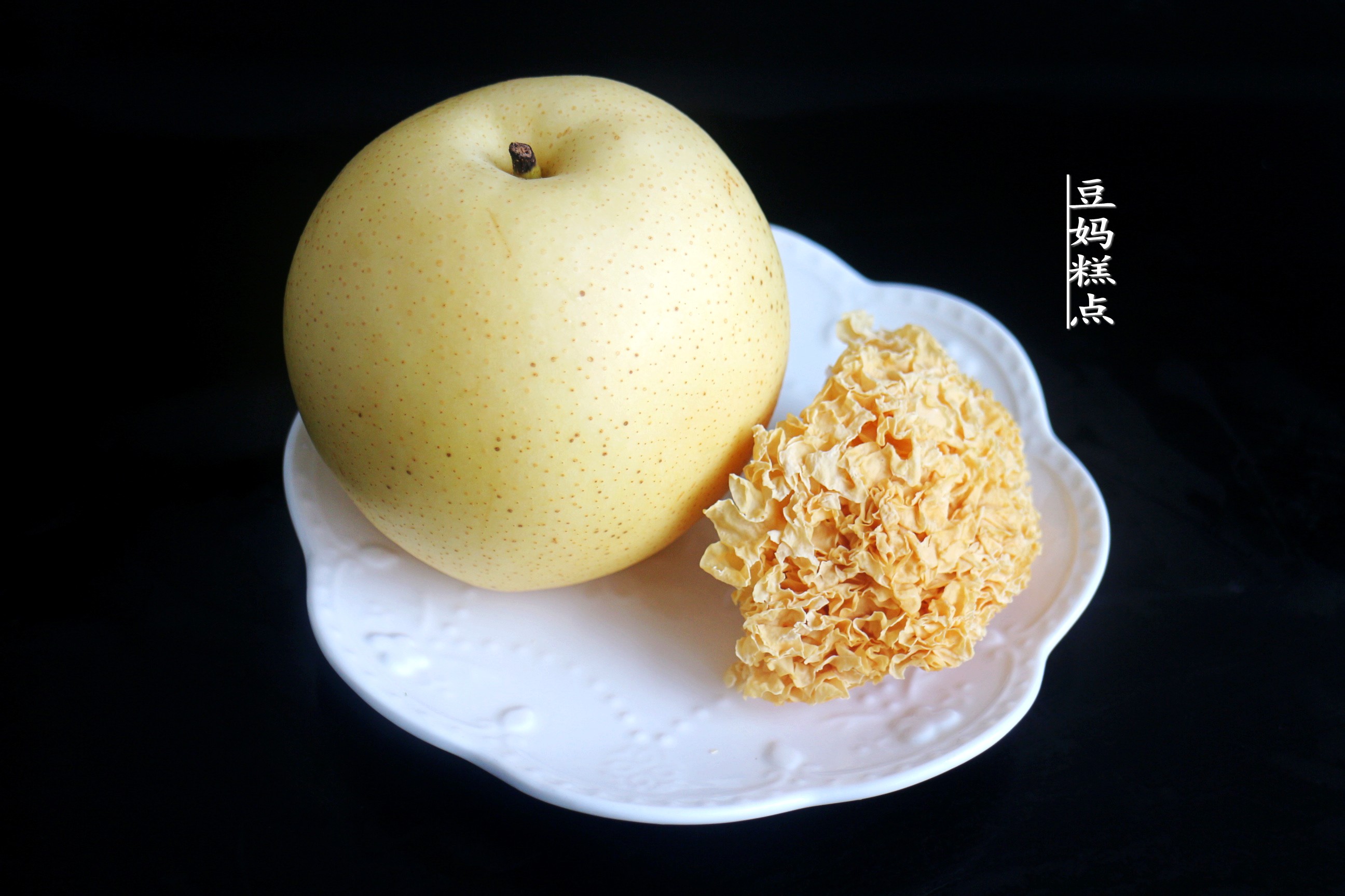 破壁机版——银耳雪梨汤