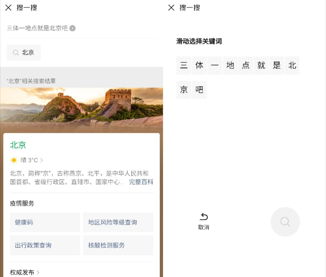 搜索，的自我博弈