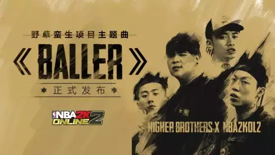 nba2k为什么不出国家队(《NBA2K Online 2》,草根篮球的电竞梦)