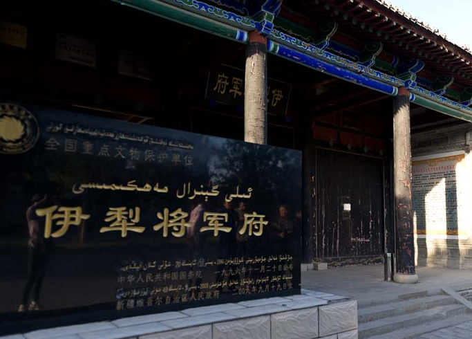 经过不间断的努力,左宗棠收复了西北绝大部分地区.