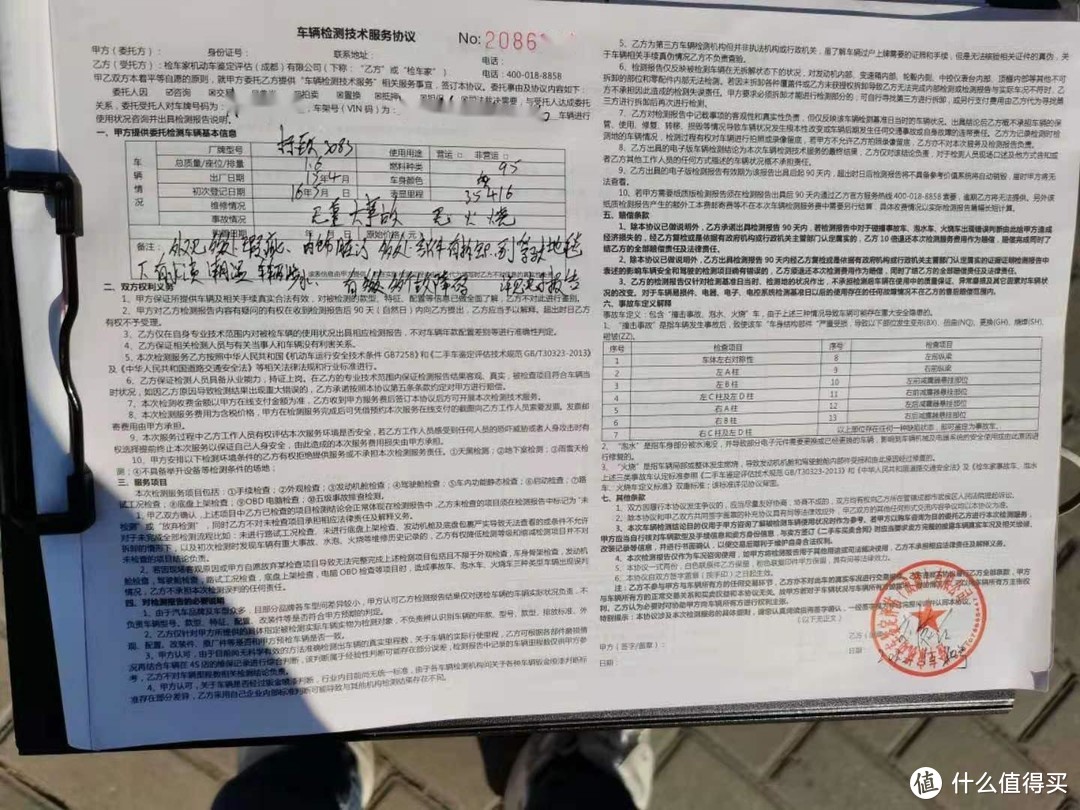 人在北京，车在上海，买一辆津牌法系车308S，真金白银的实践