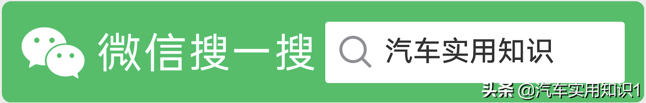 80%的车主都不知道！汽车天窗漏水，应该这样做