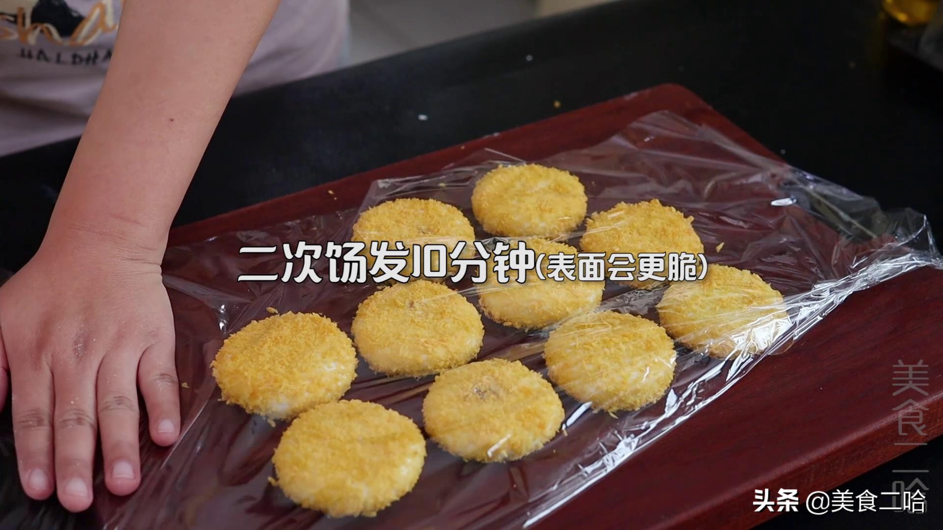 复刻早餐店油炸糕：脆皮、空心、饱满，原来技巧这么简单