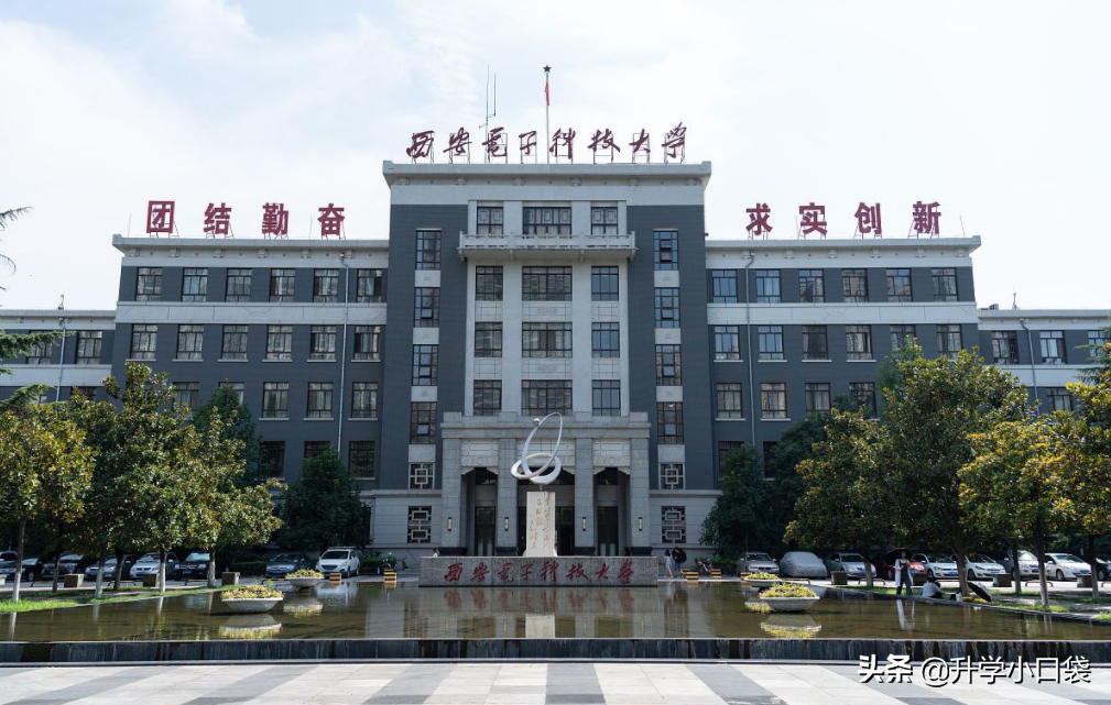 科技大学排名出炉，7所211学校排名靠前，24所学校具有保研资格