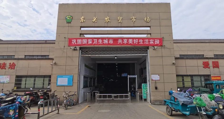 看古韵名城如何适应智慧化农贸变革——上虞农贸市场改造升级案例