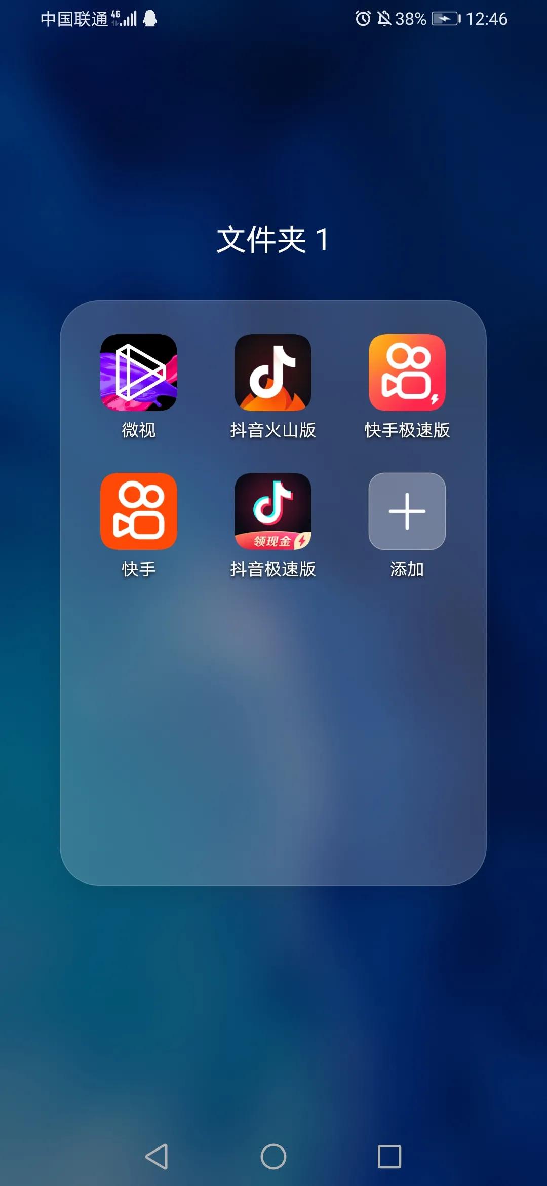 刷视频赚钱是是真是假？一天能赚多少钱？