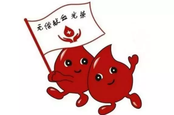 关于无偿献血的这些知识，你知道多少？