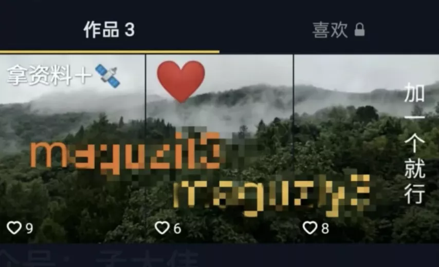 抖音引流到私域的8大方法,轻松打造流量池